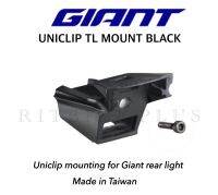 อแด๊ปเตอร์ยึดไฟ Giant Uniclip TL Mount Black