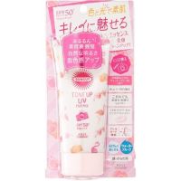 Kose Suncut Tone Up UV Essence SPF50+ PA++++ 80g : Pink Flamingo