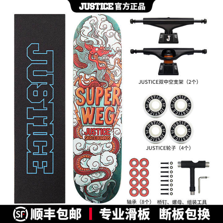 Boiling Point Justice Board Professional Skateboard Beginner Boys and