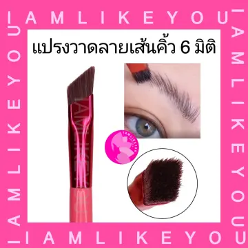 แปงเขียนคิ้ว 6 มิติ ราคาถูก ซื้อออนไลน์ที่ - มิ.ย. 2023 | Lazada.co.th แปงเขียนคิ้ว 6 มิติ ราคาถูก ซื้อออนไลน์ที่ - มิ.ย. 2023 | Lazada.Co.Th