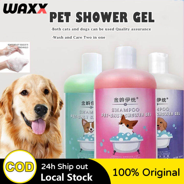 Pet Shower Gel Dog Shampoo Dog Cat Bath Lotion Removing Fleas And