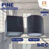 BEC โคมไฟตกแต่งติดลอย รุ่น PINE (ไพน์) ขั้ว GU10 สีดำ IP65 มี2แบบ ทรงเหลี่ยม และ ทรงกลม โคมไฟตกแต่งเพดาน โคมไฟสวยงาม