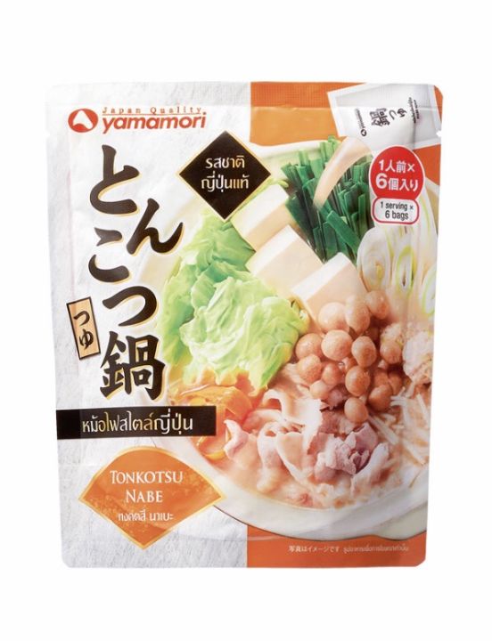 ยามาโมริ-ทงคัตสึ-นาเบะ-ซุปหม้อไฟ-สไตล์ญี่ปุ่น-27-มล-x6ซอง-ต้มผสมน้ำซุปเดือดอร่อยเลย-ซุปญี่ปุ่นแท้-ซุปซอง