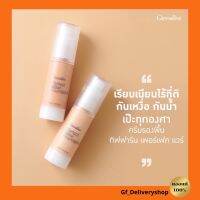 ครีมรองพื้นชนิดน้ำ กิฟฟารีน Perfect Wear Foundation ผิวสมูทเรียบเนียนเป็นธรรมชาติ “กันน้ำ” ดีเยี่ยม มี 4 เฉดสร