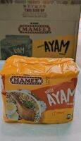 Mamee Perisa Ayam 5x79g บะหมี่กึ่งสำเร็จรูปชื่อดังของมาเลเซีย