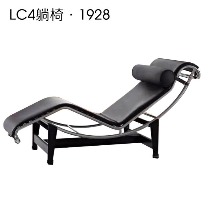 LC4 Recliner Corbusier Home Balcony Office Siesta Noon Break Accessible ...