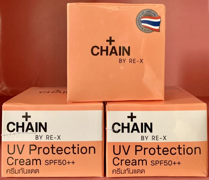 ครีมกันแดด-chain-by-re-x-uv-protection-cream-spf50-5g-โปรพิเศษสั่งวันนี้-รับของแถมฟรีทุกกล่อง
