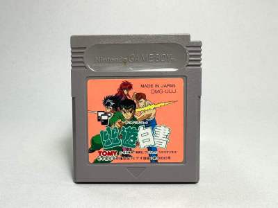 ตลับแท้Nintendo Game Boy (japan)(gb)  Yuu Yuu Hakusho