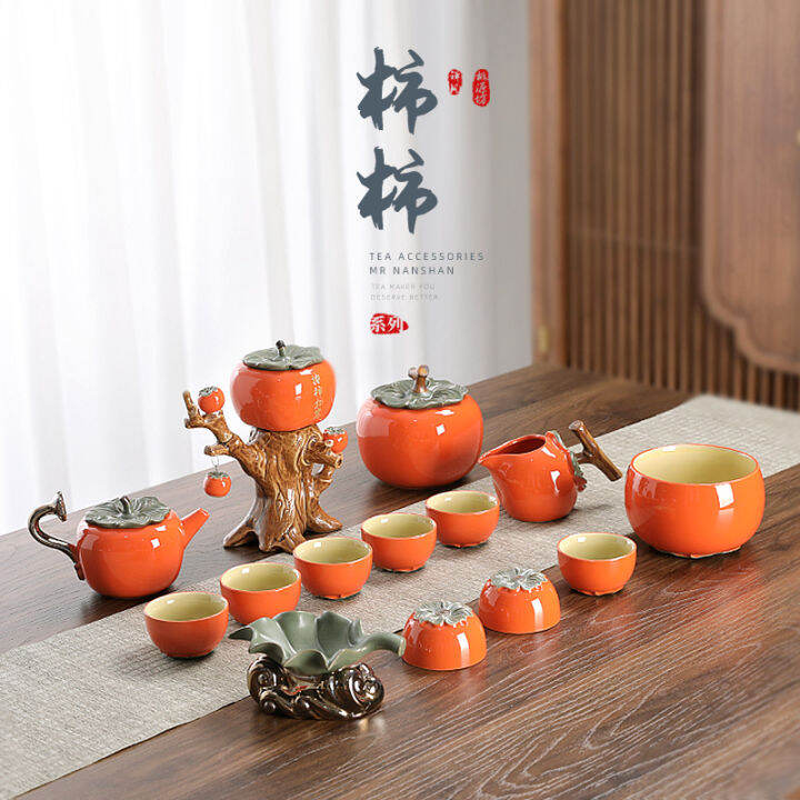 Lucky Persimmon Kung Fu Tea Set Light Luxury HighEnd Household