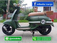 รถป๊อป Giorno50cc