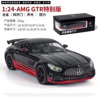 โมเดลรถ 1:24 Mercedes-benz AMG (มีไฟ มีเสียง) [Che Zhi]