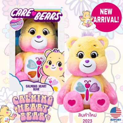 🇺🇸USA🇺🇸𝑵𝒆𝒘 𝟐𝟎𝟐𝟑❤️‍🔥พร้อมส่ง❤️‍🔥 🦋สดใสและมีกลิ่นหอม🦋 ตุ๊กตาแคร์แบร์ Care bear 14" 🌟มีกล่อง🌟 🦋 𝑪𝒂𝒍𝒎𝒊𝒏𝒈 𝑯𝒆𝒂𝒓𝒕 𝑩𝒆𝒂𝒓 🦋🌈✨💖 นำเข้าอเมริกาแท้💯%