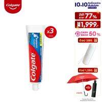 คอลเกต รสยอดนิยม 150 กรัม รวม 3 หลอด (ยาสีฟัน) Colgate Anticavity Great Regular Flavor 150g Triple Pack (Toothpaste)