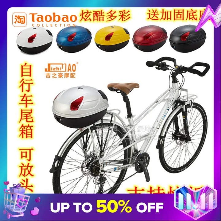 Bicycle Trunk Storage Box Backup Bag Quick Release Waterproof Road