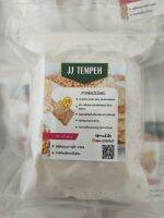 #เทมเป้สด อย่างดี ขนาด1กิโลกรัม #JJTEMPEH #TEMPEH #เจ #วีแกน #มังสวิรัติ #อาหารสุขภาพ #โปรตีนจากพืช