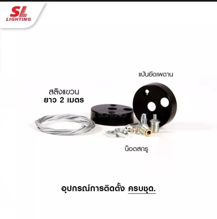 sl-lighting-sl-23-linea-led36w30-led-linea-light-โคมไฟออฟฟิศ-sl-23-linea-led36w40-led-มีให้เลือก-2-แสง