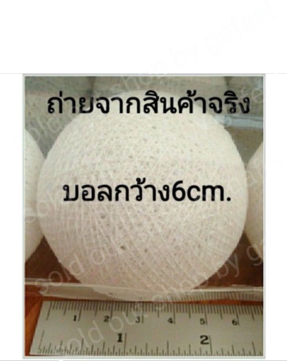 พร้อมส่ง-ไม่ต้องรอ-โคมไฟบอล-20ลูก-บอลกว้าง6cm-ยาว3-7ม-เทาชมพูขาว