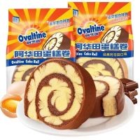 เค้กโรลโอวันติน เค้กโรลเนื้อเคลือบโอวันติน หอมอร่อย Ovaltine