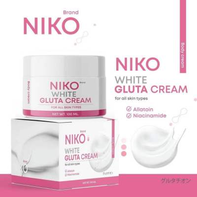 ครีมนิโกะ Niko White Gluta Cream ครีมกลูต้า บำรุงผิวกาย 100ml.