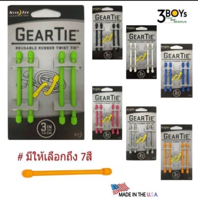 Gear Tie ยี่ห้อ Nite Ize สายรัดอเนกประสงค์ช่วยให้เก็บสิ่งของได้เป็นระเบียบและดัดแปลงใช้งานได้หลากหลาย