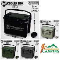 กระติก K2 Cooler Box Multifunction 22l กระติกน้ำแข็งที่อัดแน่นด้วยคุณภาพ ขนาด22ลิตร