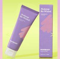 ล็อตใหม่ พร้อมส่ง Kravebeauty Makeup Re-Wined Oil cleanser