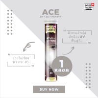 ( ส่งฟรี ) SwissEnergy Anti Age ACE + Zn + Se + Papaya 1 หลอด ผิวแข็งแรงสดใส ไร้สิว ไร้ฝ้า ลดกระ ลดริ้วรอย 20 เม็ด