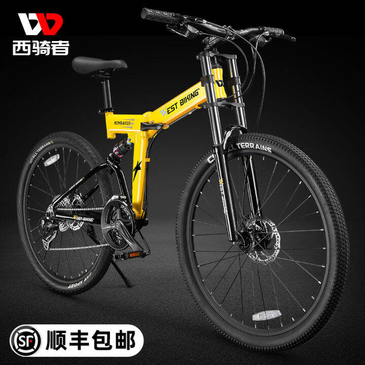 mens mountain bike with shocks