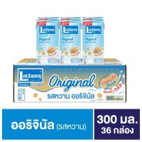 แลคตาซอย Original (รสหวาน) 300 มล. 36 กล่อง