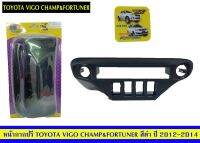 ขายช่องใส่ปรี​ Toyota Vigo champ &amp;​ fortuner ปี 2012-2014,??