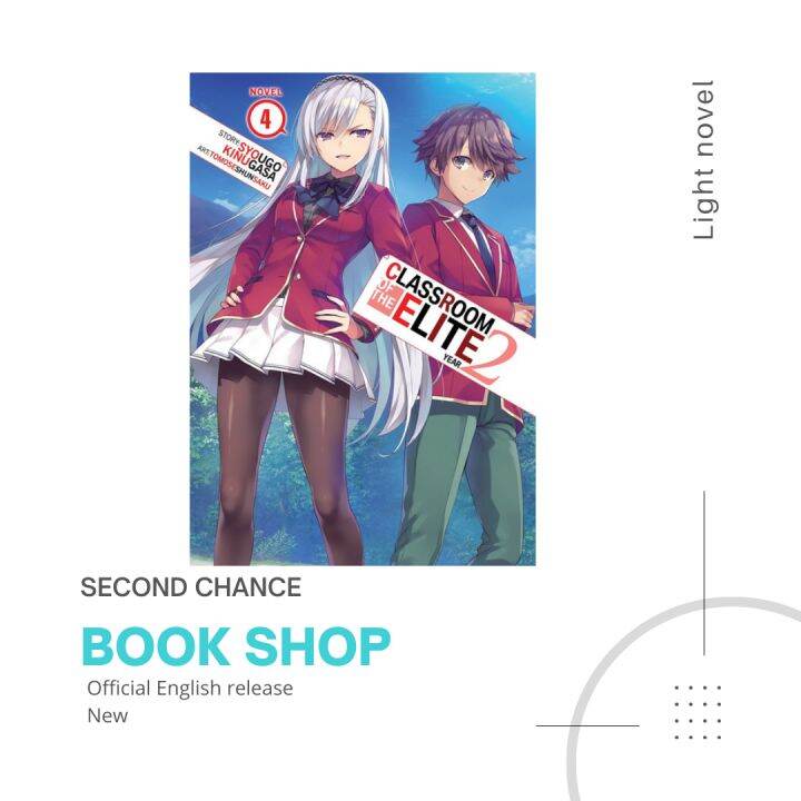 2 4 book by Syougo Kinugasa