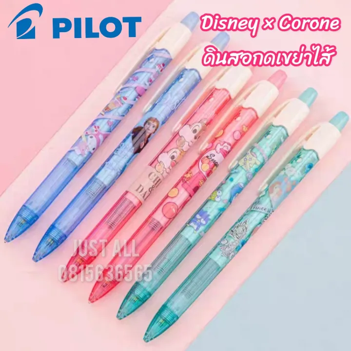 disney-pilot-fure-fure-corone-ดินสอกดเขย่าไส้-0-5