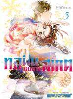 ทอฝันบนลานสเก็ต เล่ม 1-5