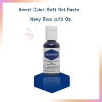 Ameri Color Soft Gel Paste สีเจลผสมอาหาร Navy Blue ขนาด 0.75 oz จำนวน 1 ขวด