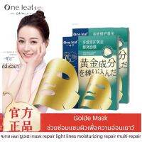 One Leaf Multi-Repair Gold Honeycomb Mask