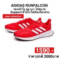 adidas RUNFALCON (ของแท้100%)