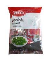 เอโร่ พริกน้ำส้ม 7กx50 ซอง รหัส : 48685