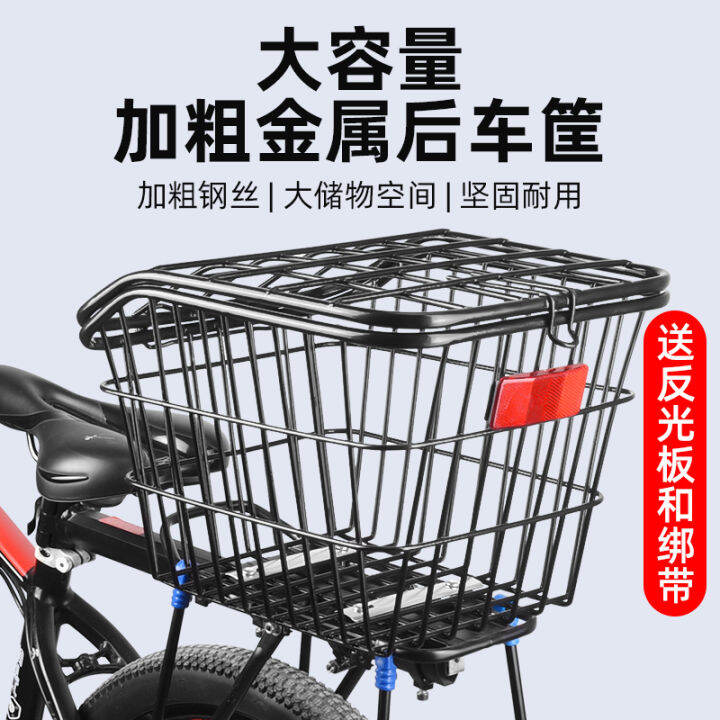 bicycle rear basket collapsible