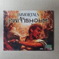 IMMORTALS เทพเจ้าธนูอมตะ #VCD