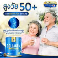 ?ส่งฟรีแท้?มีบัตรตัวแทน?Mana Premium Collagen มานาคอลลาเจน คอลลาเจนญาญ่า คอลลาเจนกระดูก ปวดข้อปวดเข่า เส้นผมบาง คอลลาเจนแท้100000 เจนมานา พ่อแม่ ฝ้ากระจุดด่างดำ สิว ริ้วรอย