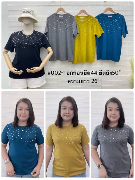 งานปักหมุด-bch21101714001su-m-เสื้อยืดยูนิโคล่-ปักหมุด-งานสั่งทำ-อก-42-50-ต้นแขน24-เอว38-48-ยาว25