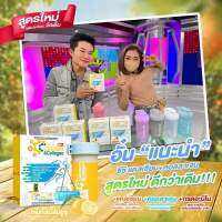 Cc calcium collagen plus ชุด 5 กล่อง