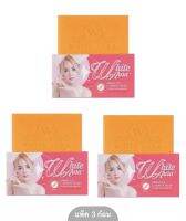 White Aura Miracle Carrot Soap สบู่ไวท์ออร่า160g (3ก้อน) สารสกัดจากแครอทแท้ 100% บำรุงผิว