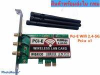 pci-e wifi 2.4G/5G  450Mbps