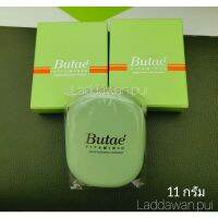 แป้งบูเต้ (ตลับสีเขียว)Butae VITAMIN C Double Moisture Powder