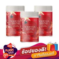 NAREERA BRAND นารีร่า คอลลาเจน ขนาด 200 กรัม ( 3 กระปุก)