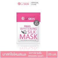 Le’ SKIN SNAIL WHITENING SILK MASK