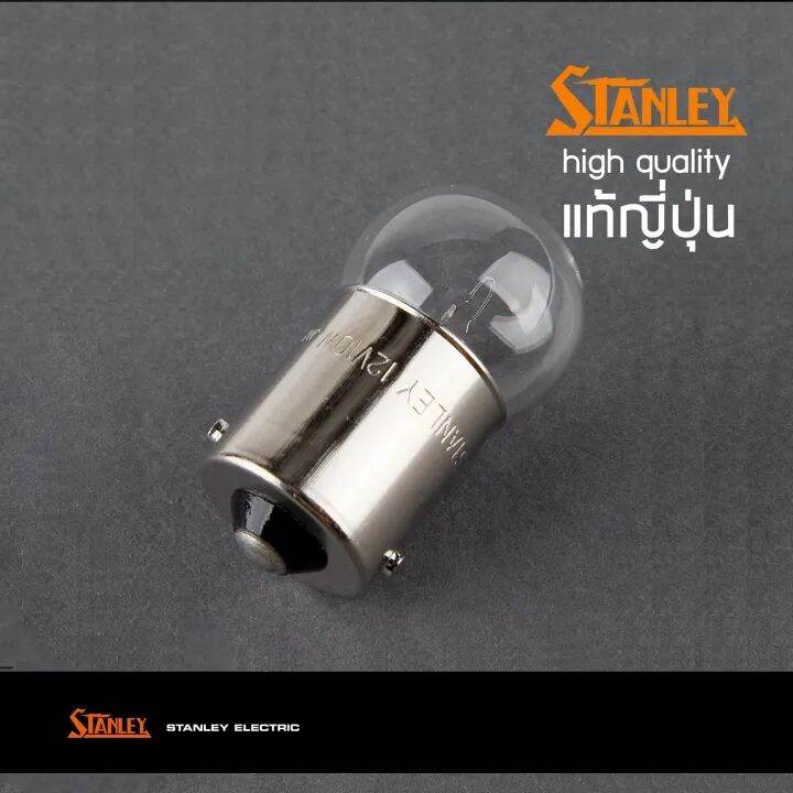 แท้-100-หลอดไฟ-stanley-หลอดไฟเลี้ยว-หลอดไฟหรี่-หลอดเล็ก-1-จุด-1-ไส้-a4125-12v-10w-g-18-1กล่องมี-10-หลอด-แท้ญี่ปุ่น-made-in-japan-quantity