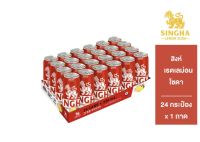 สิงห์ เรดเลมอนโซดา (ค่าส่งถูกมาก) SINGHA Lime Flavored Soda ขนาด 330 มล.  x 24 กระป๋องสินค้าใหม่ ยกแพคสุดคุ้ม พร้อมส่ง