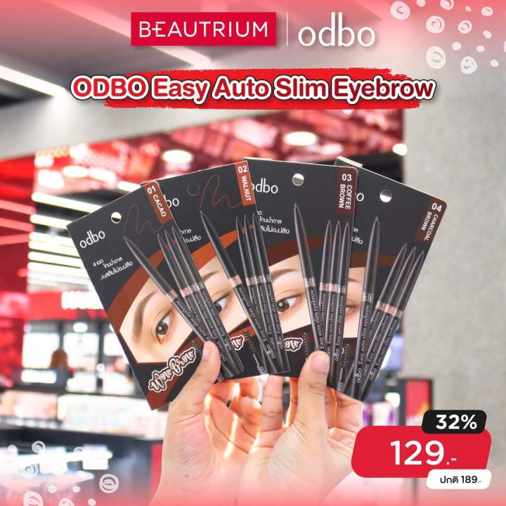 odbo-easy-auto-slim-eyebrow-od-781-โอดีบีโอ-อีซี่-ออโต้-สลิม-อายบราว-ดินสอเขียนคิ้วแบบออโต้